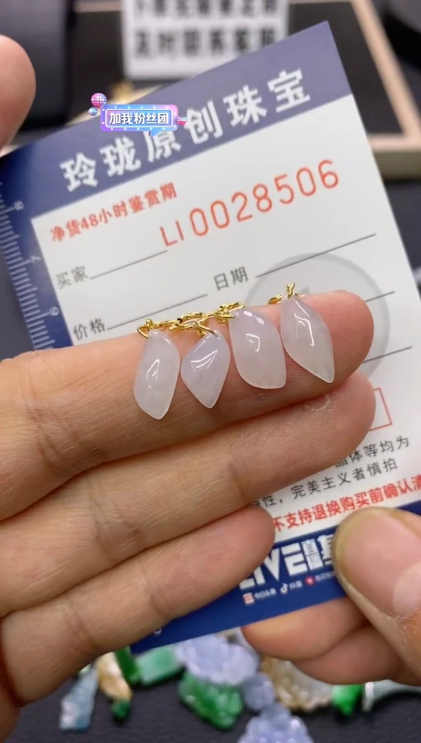 【闪购商品】翡翠颈饰未镶嵌多样性发其一28506