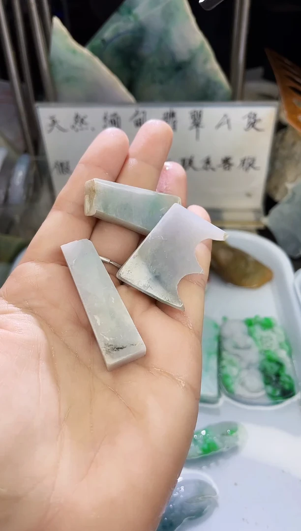 未镶嵌挂件翡翠天然缅甸翡翠A货
