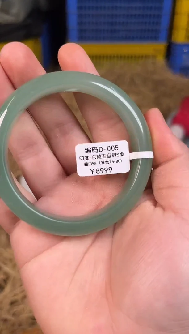 无非金属所见即所得 编码D005