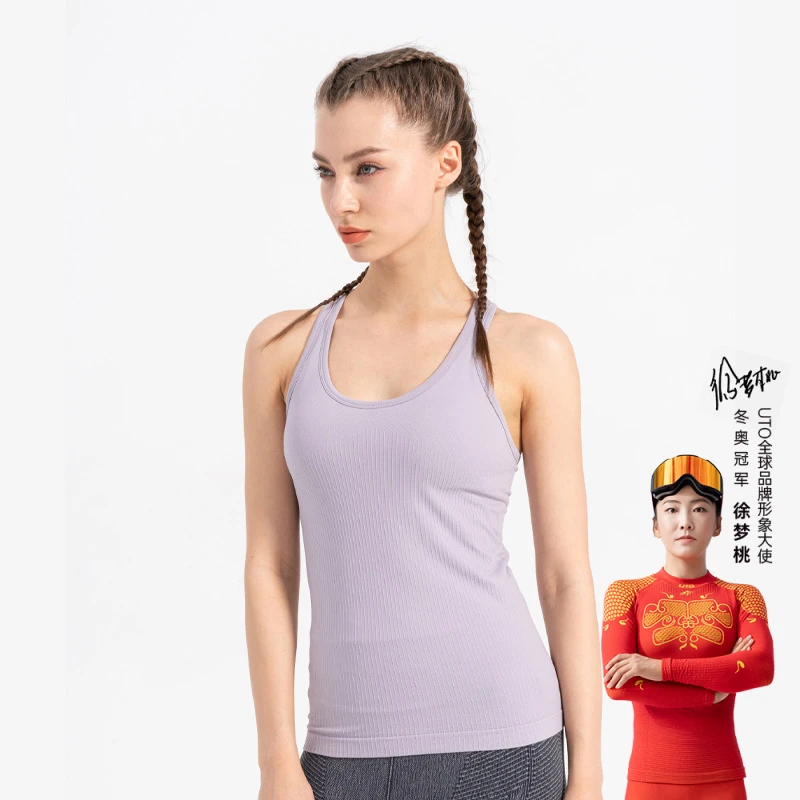 UTO/悠途炫进款时尚女士条纹背心运动瑜伽训练透气无袖美背夏季