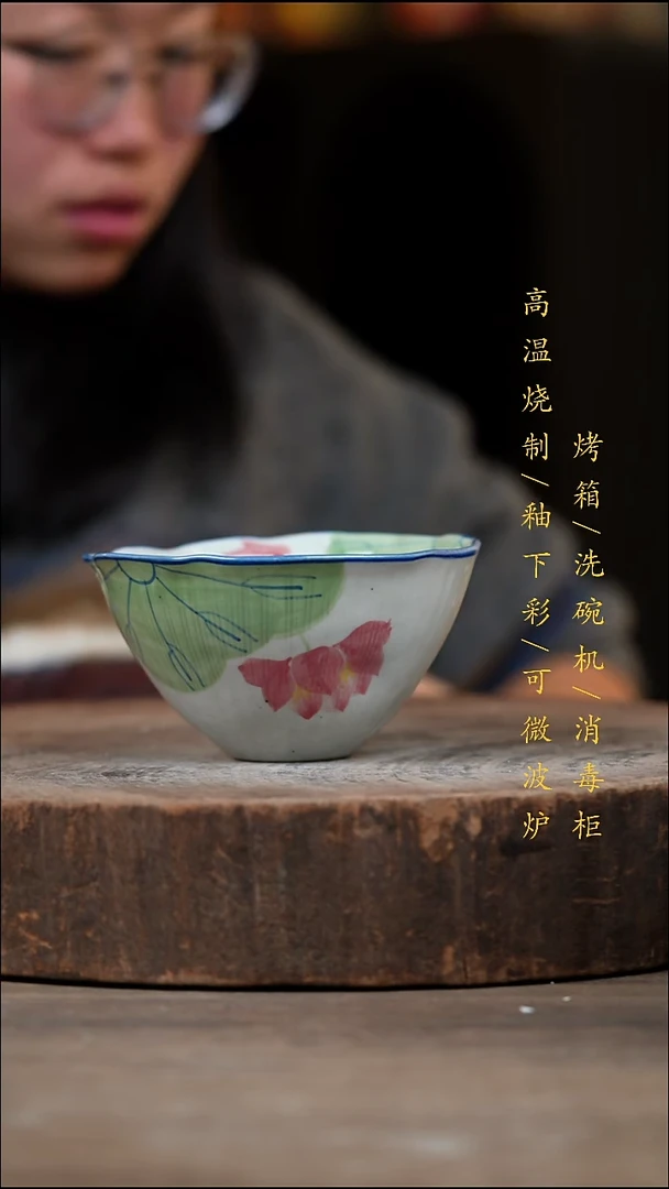 瓷片景德镇高温釉下彩（食品级）
