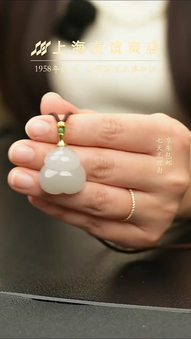 吊坠(不含链)未镶嵌和田玉葫芦