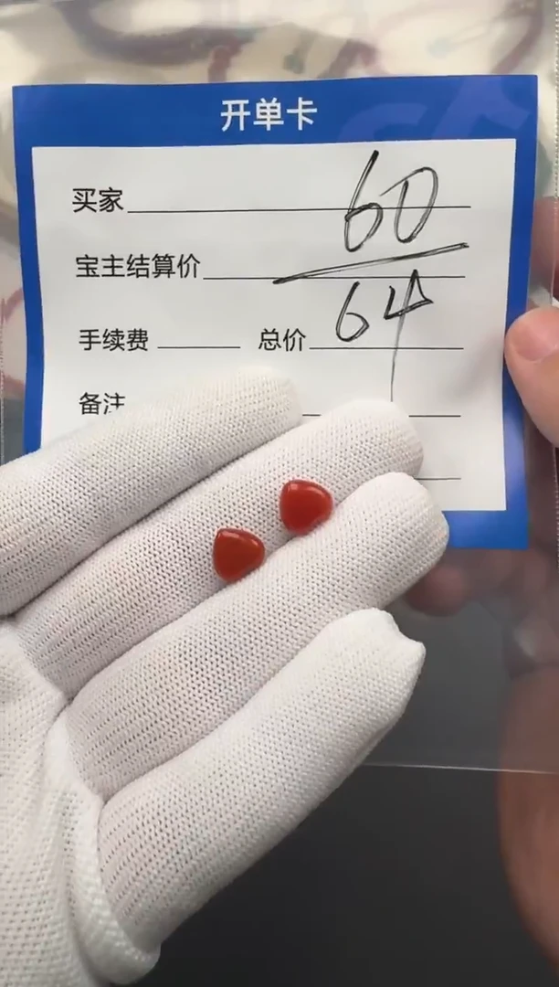 未镶嵌配饰南红玛瑙配饰配饰