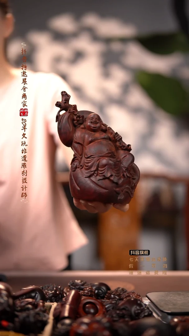 檀香紫檀（小叶紫檀）木雕款布袋弥勒摆件