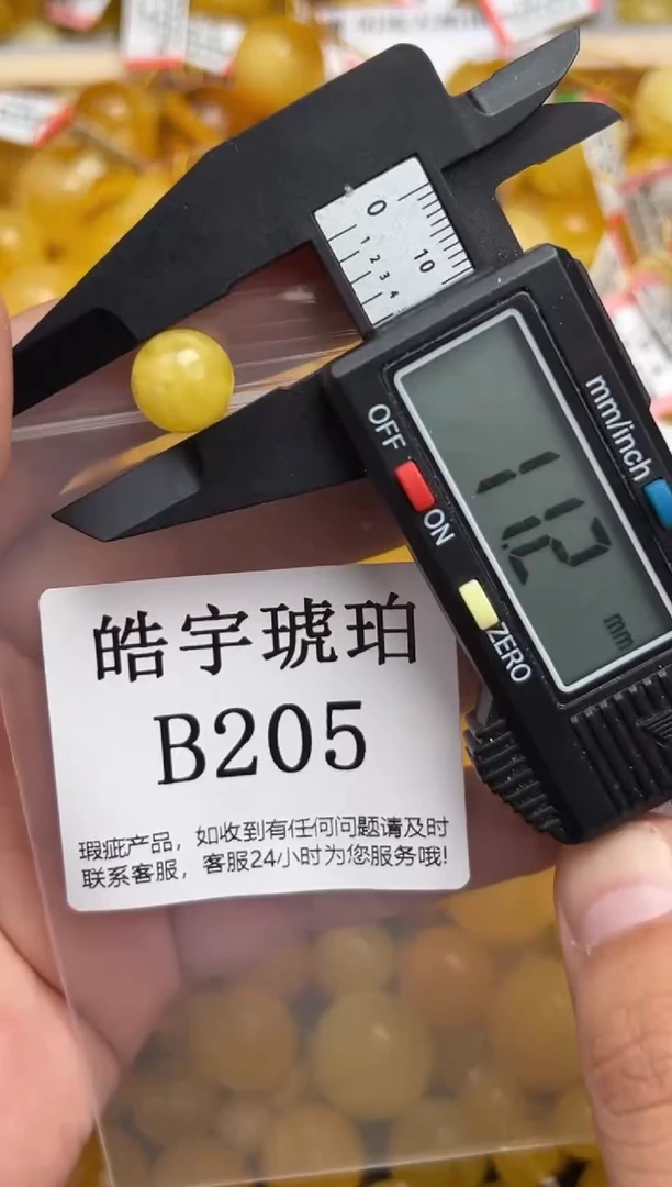 未镶嵌琥珀裸石蜜蜡珠子带瑕疵