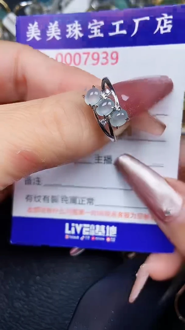 翡翠银S925镶嵌颈饰7939