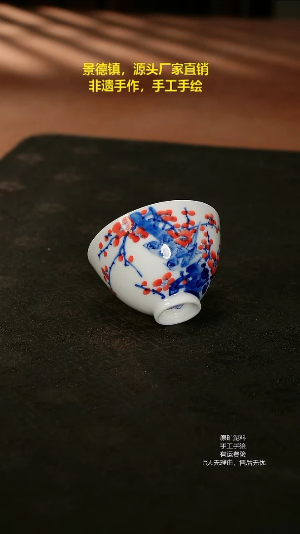 景德镇手工手绘陶瓷