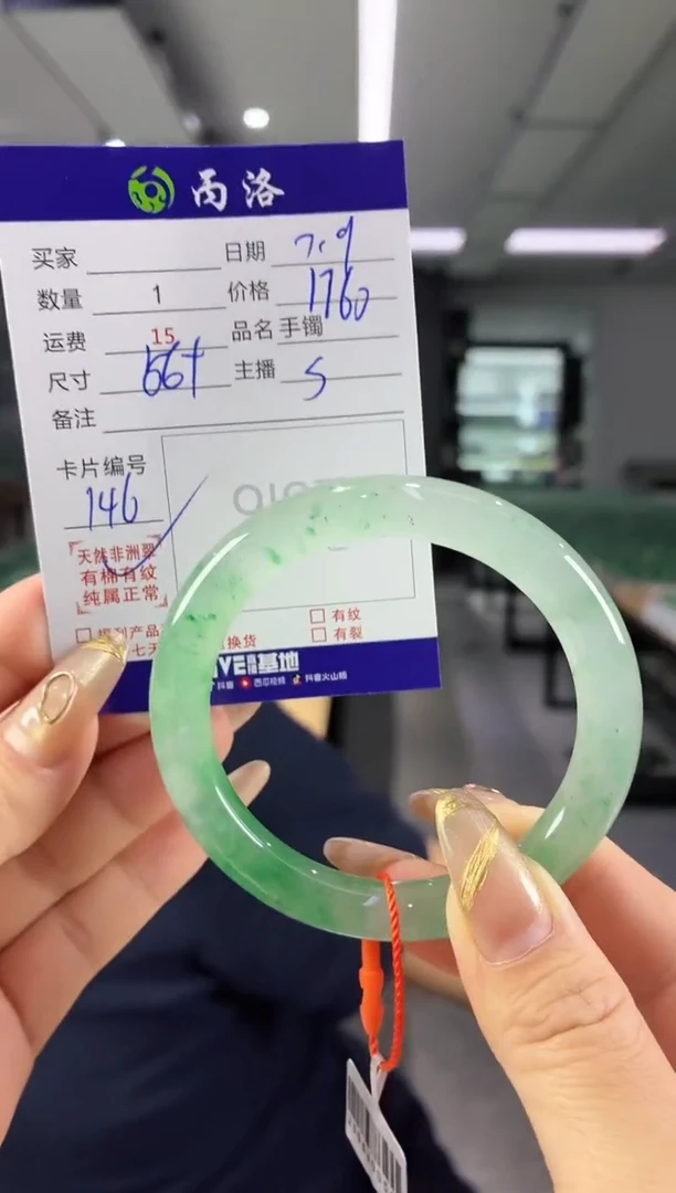手镯石英质玉未镶嵌56