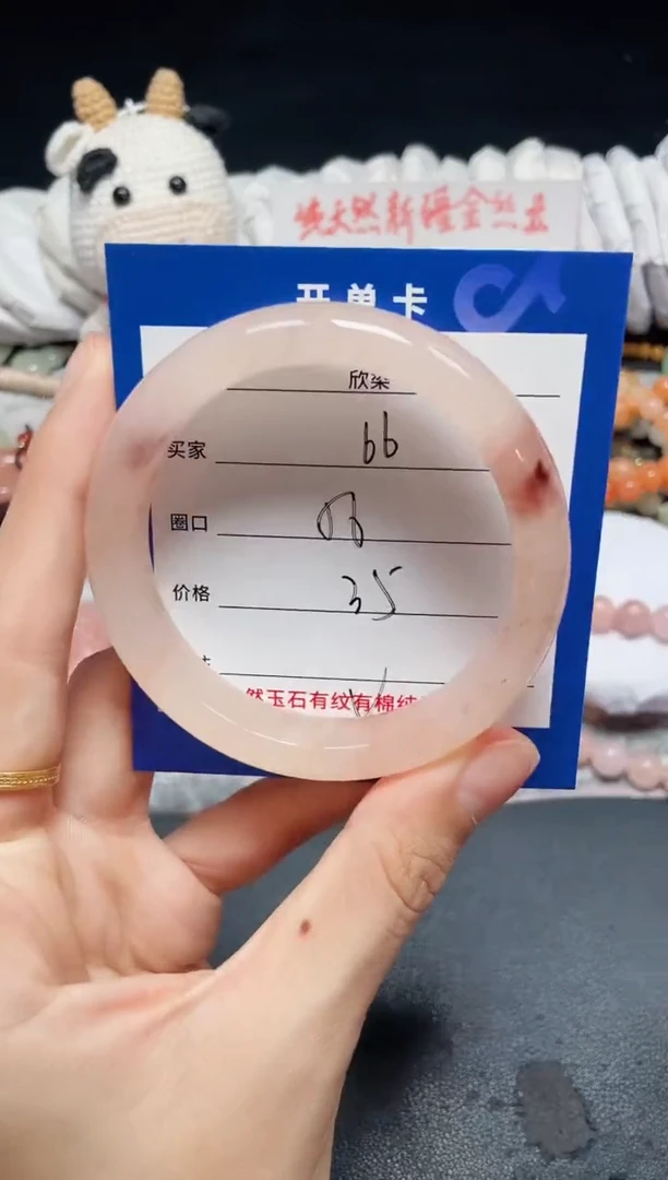 未镶嵌石英质玉手镯66