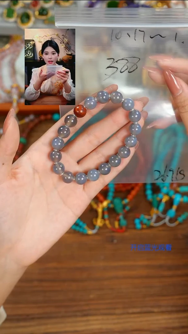 未镶嵌手串玛瑙/玉髓凯山也出品