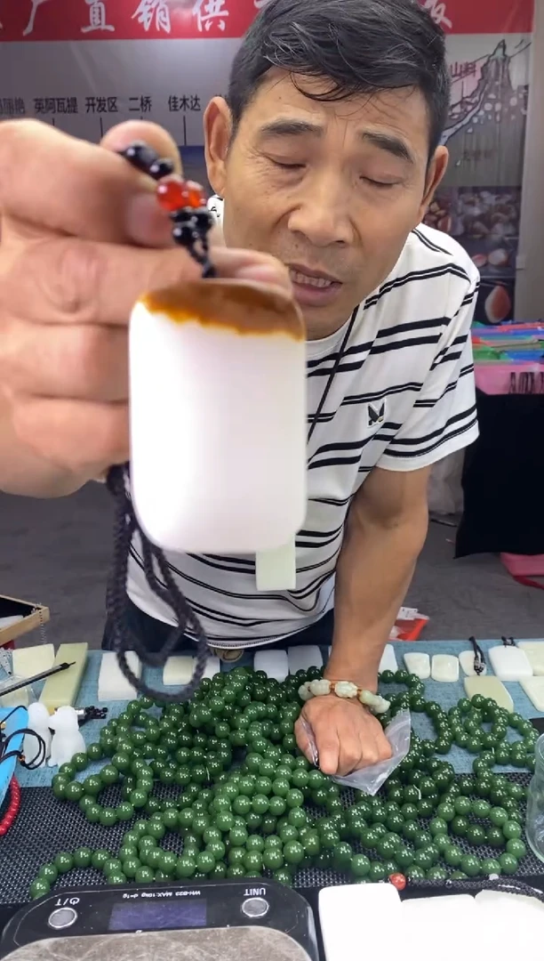 天然玉石未镶嵌颈饰