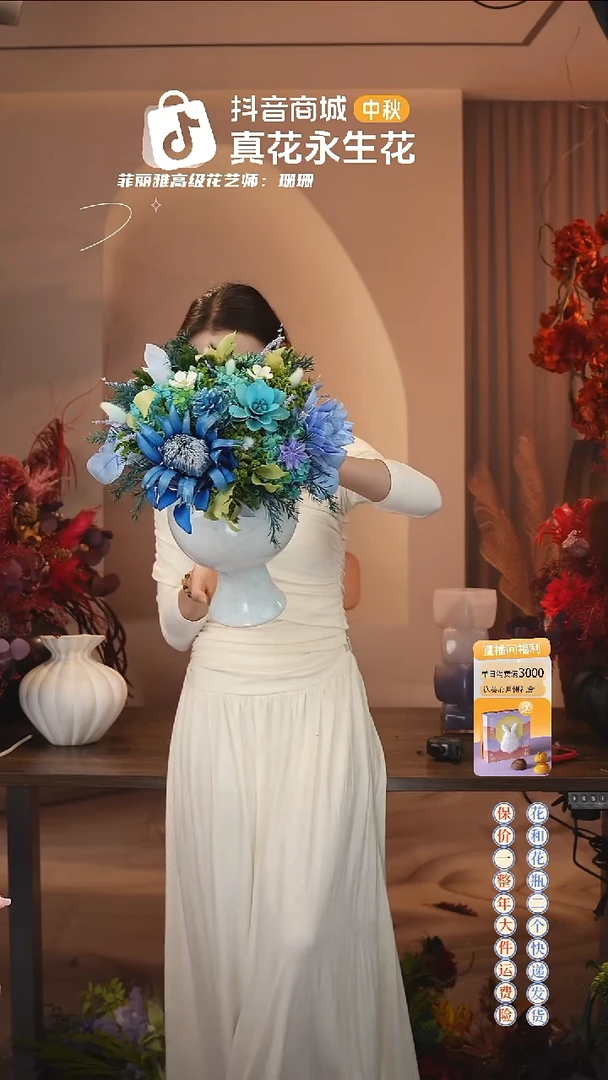：  花+花瓶一整套