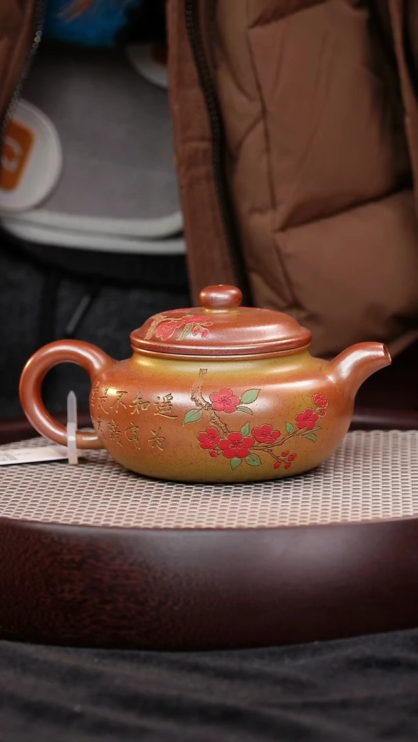 茶壶紫砂宜兴紫砂壶火云烧踏梅仿古h214091