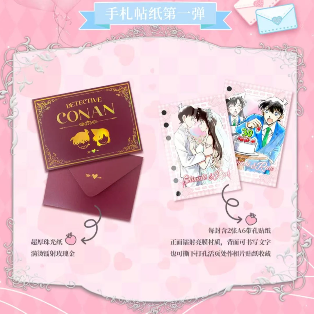 【阿火】【转转】星语文创X名侦探柯南恋函频率告白手札贴纸第一弹