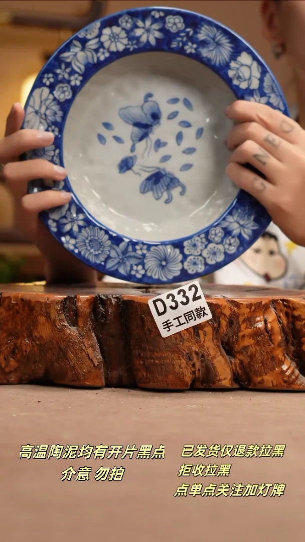 其他?****?D332新十二器瓷器