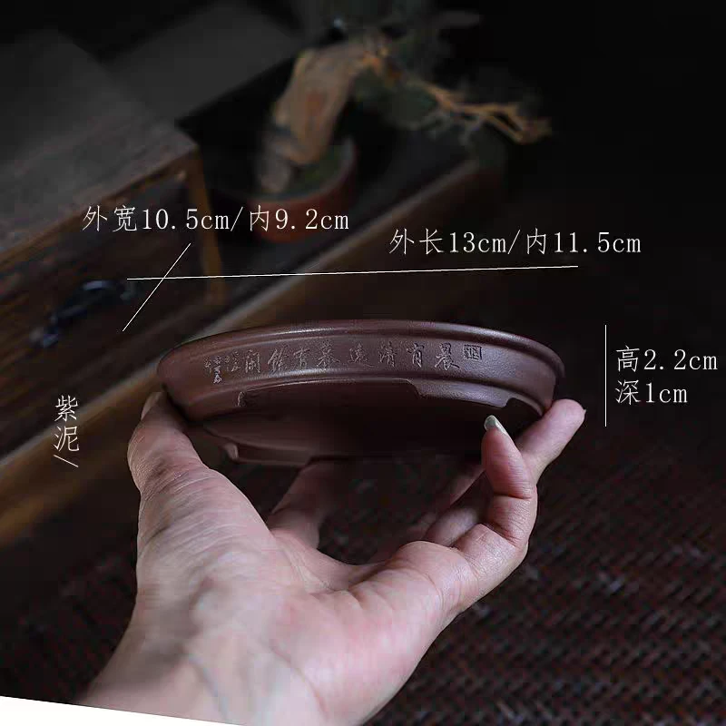 浅口椭圆紫砂微盆景菖蒲假山张可磊款