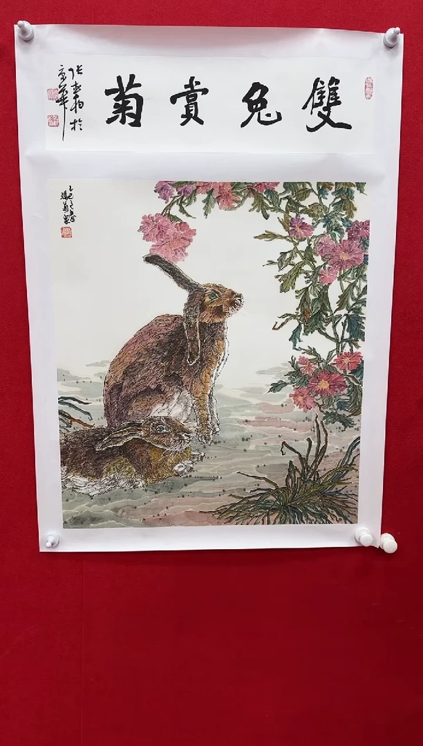 国画y天津人美-杨道泉国画4平尺