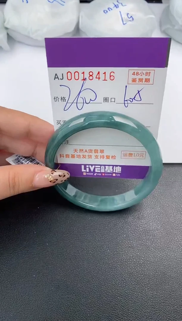 【闪购商品】翡翠手镯未镶嵌天然A货翡翠