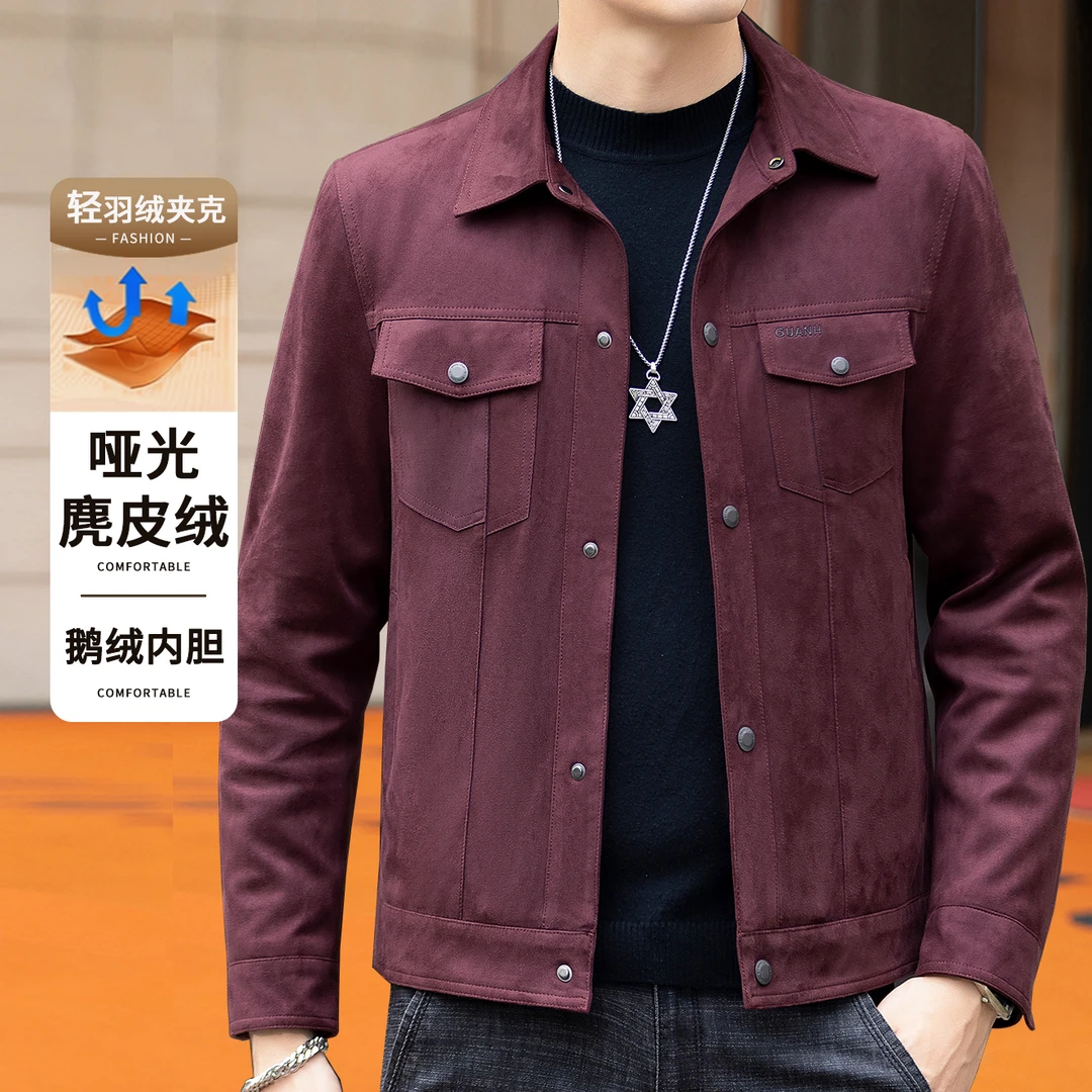 【麂皮绒】轻羽绒夹克秋冬短款翻领上衣男款外套休闲时尚哑光