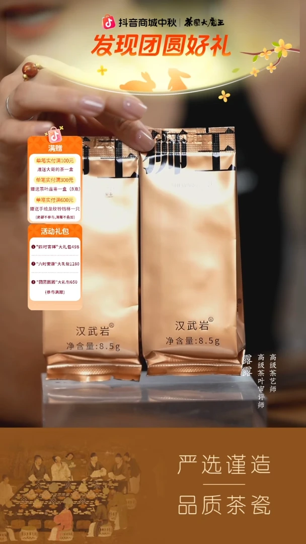 【汉武岩】狮王8.5g  2泡