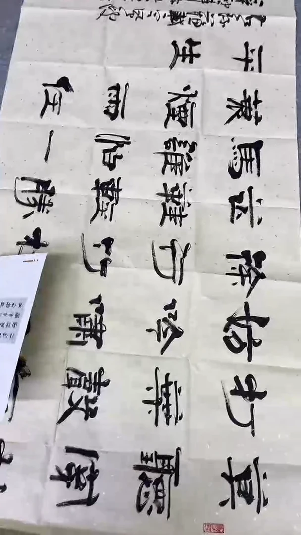 书法绘画书法绘画