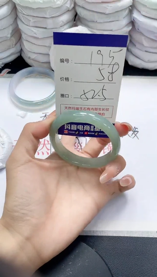 未镶嵌手镯玛瑙/玉髓195