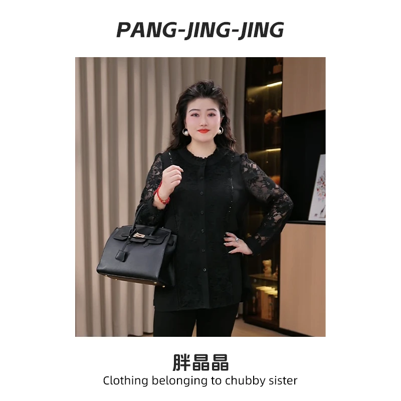胖晶晶定制大码女装秋季新款休闲百搭遮肉钩花时尚气质衬衫250120