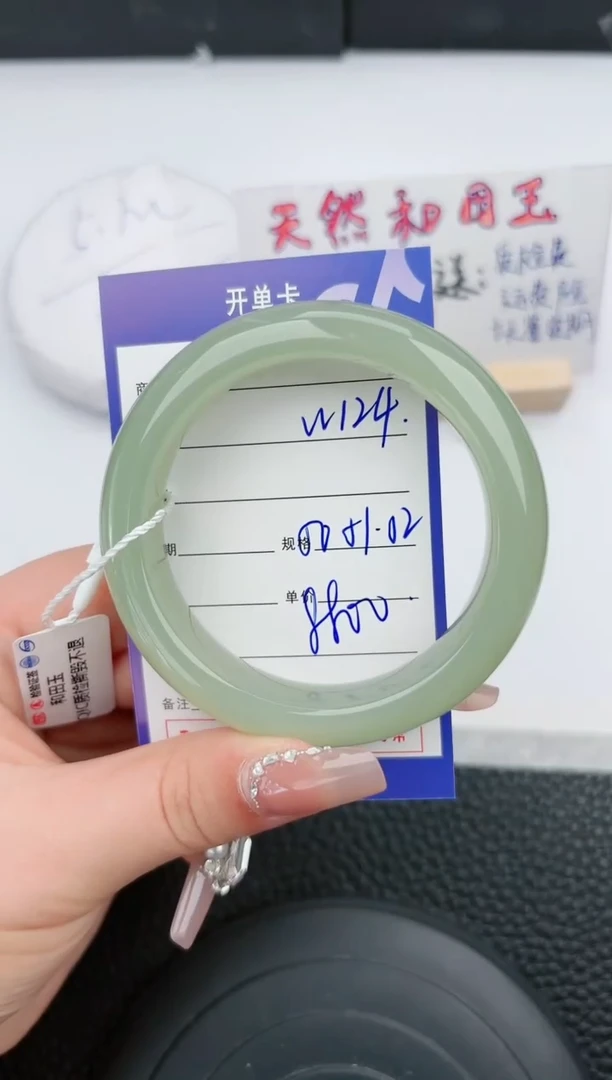 【闪购商品】和田玉手镯未镶嵌微色差T