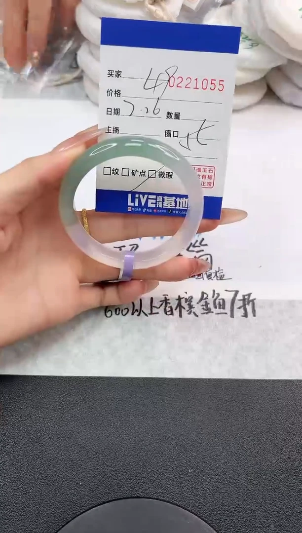 【闪购商品】玛瑙/玉髓手镯未镶嵌1055
