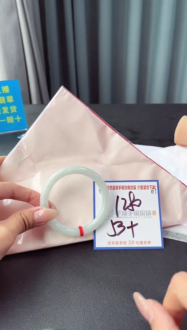 未镶嵌手镯翡翠11111