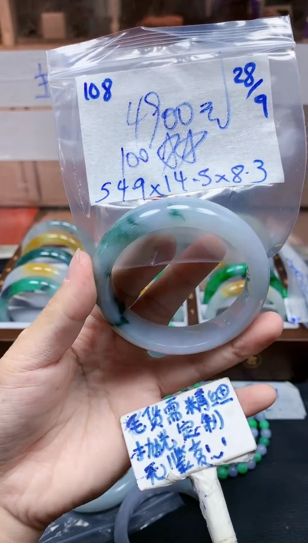 未镶嵌定制翡翠108毛货需精细抛光手镯拍一发一