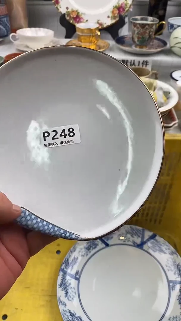 瓷片霍**铜    248