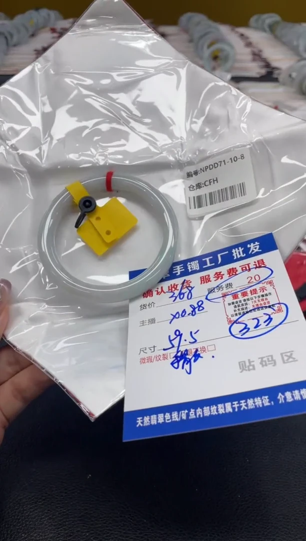 翡翠手镯未镶嵌?****?翡翠手镯