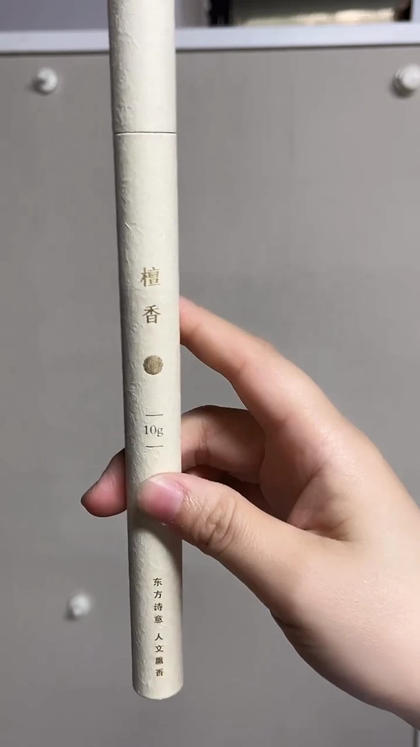 国画京九 香文化 69
