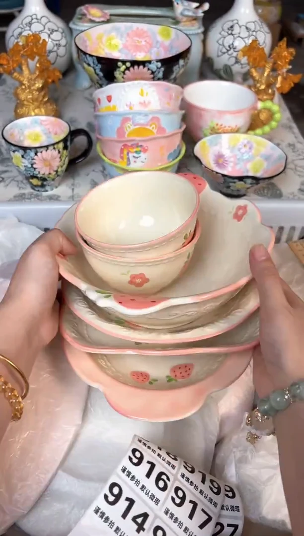 瓷片----默认微瑕15包邮库存1件