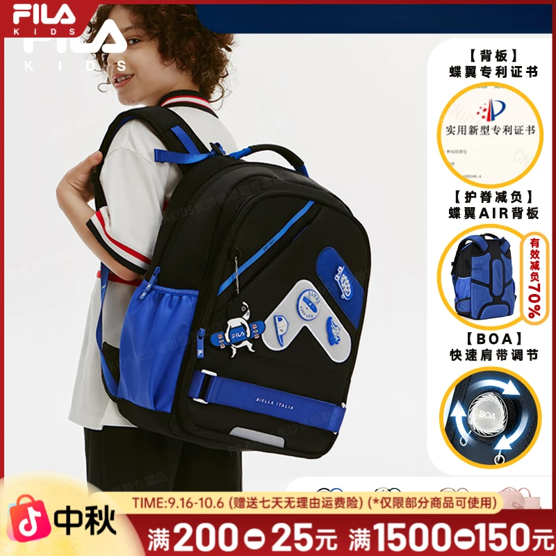 【送赠品】FILA斐乐儿童防水防污大容量轻便减负护脊书包K18B431120