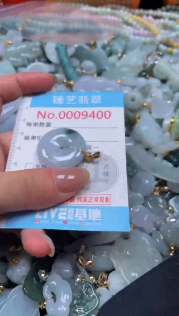 颈饰未镶嵌翡翠9400