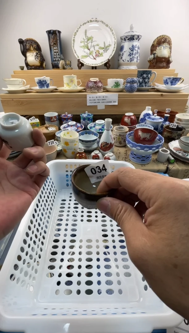 瓷片龍***芙有划痕不退换034