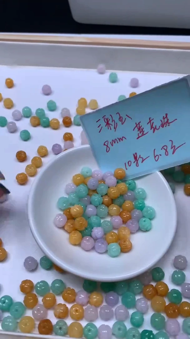 未镶嵌散珠石英质玉A1992 三彩玉莲花珠8mm10个6.8元（带绿）
