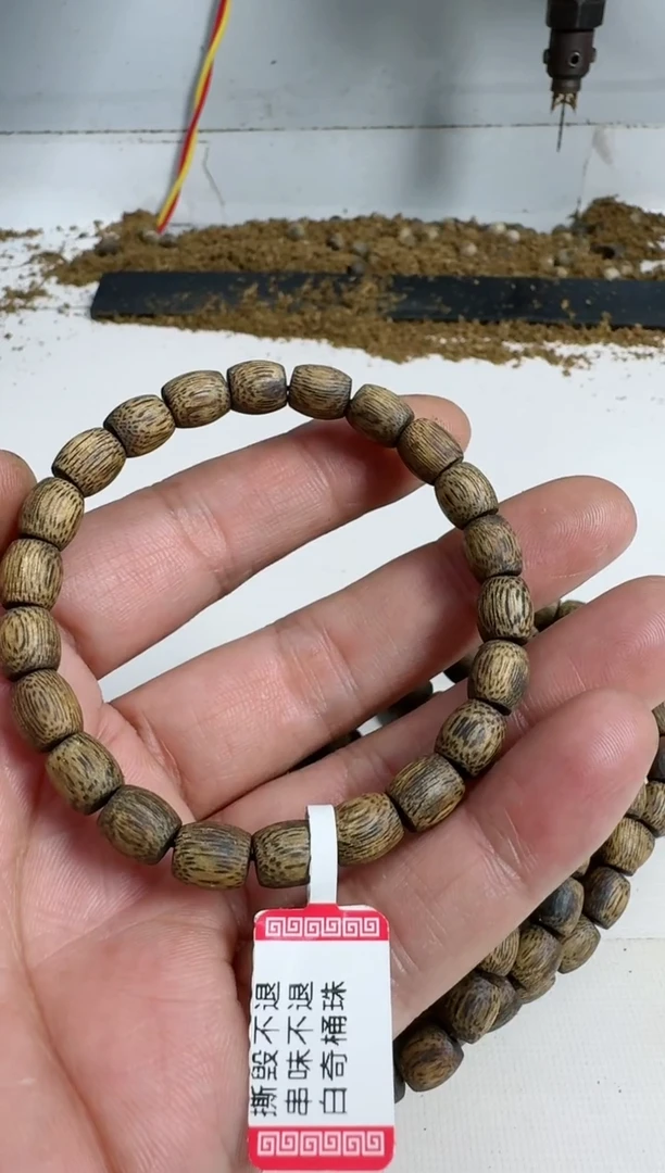 【闪购商品】沉香手串乌身0.7规格单圈4克直切