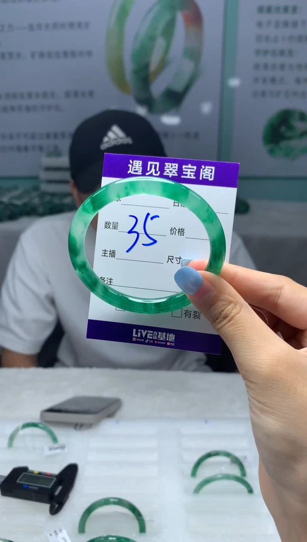 未镶嵌手镯石英质玉（非洲翠）54圈口