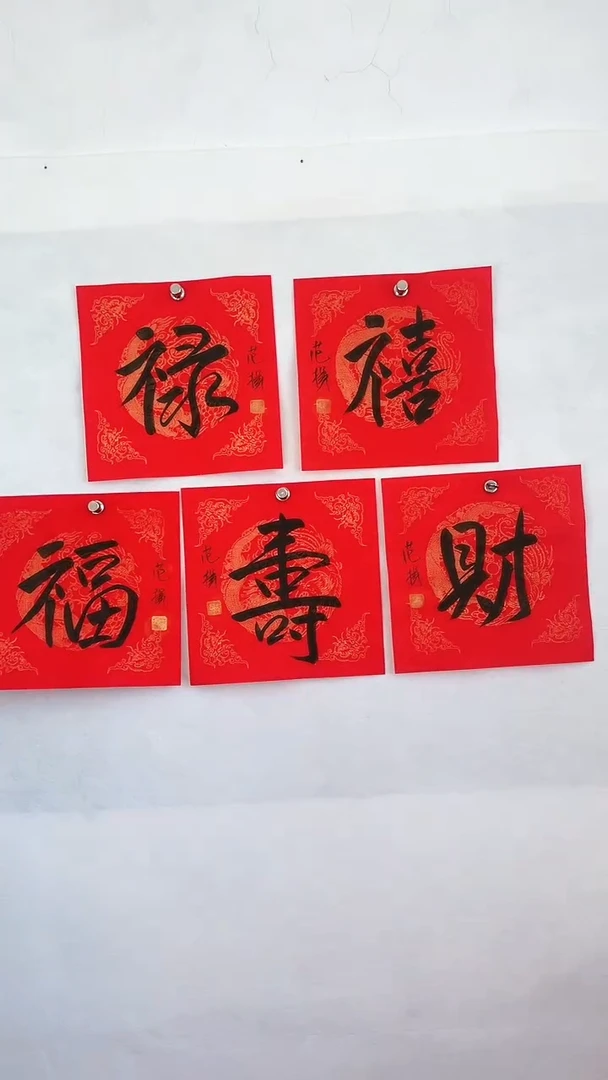 国画国画  艺和堂美术馆