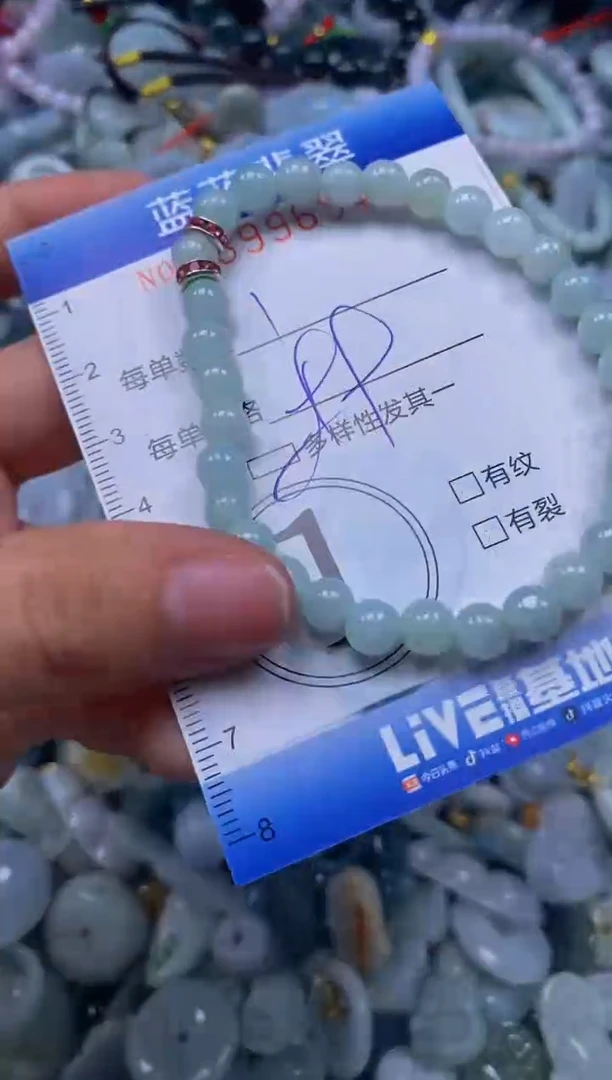 颈饰未镶嵌翡翠闪购0399654qq