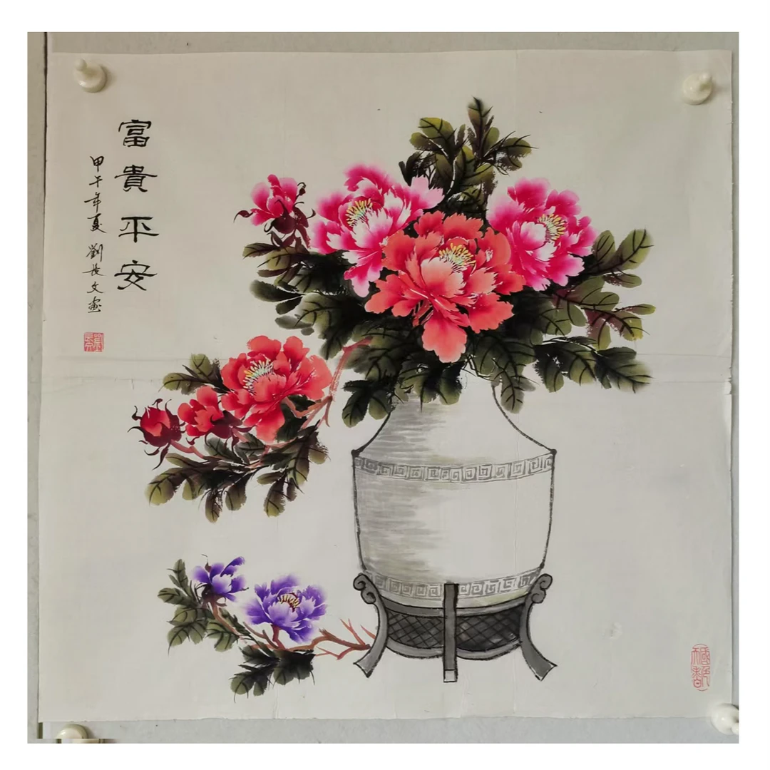 4447  纯手绘老字画《牡丹》中堂  尺寸  68×68