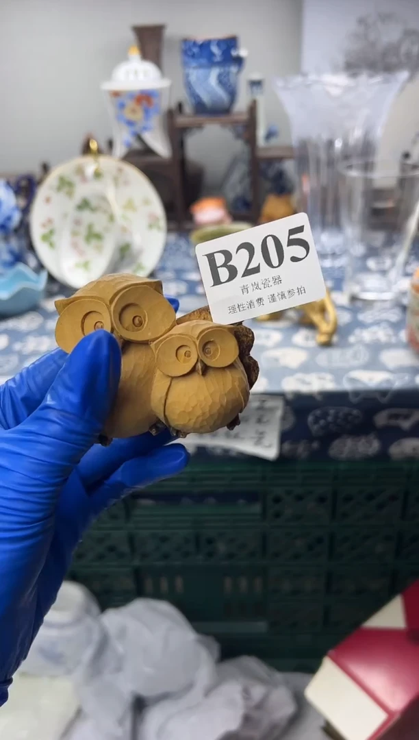 瓷片-****-    B205