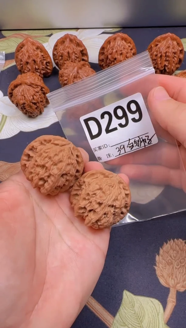 吊坠文玩核桃白狮子39-D299