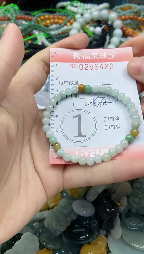 未镶嵌挂件翡翠闪购0256482