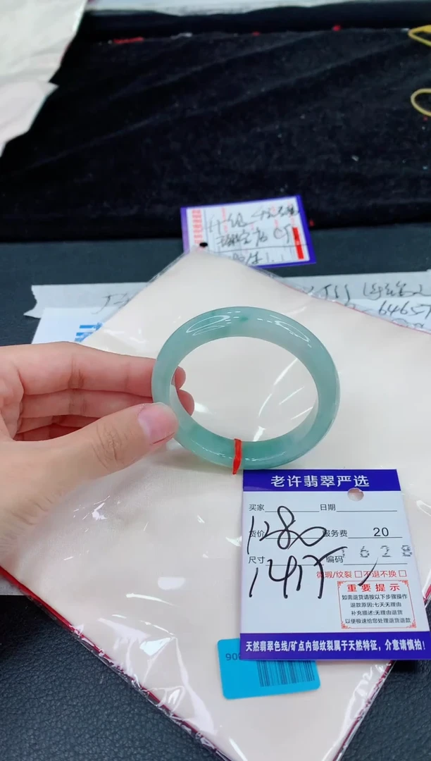 未镶嵌手镯翡翠111111111
