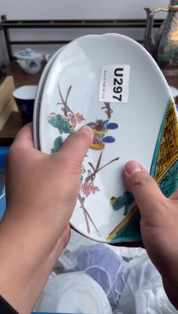 【闪购商品】瓷片297-U-满20包邮48h凑单