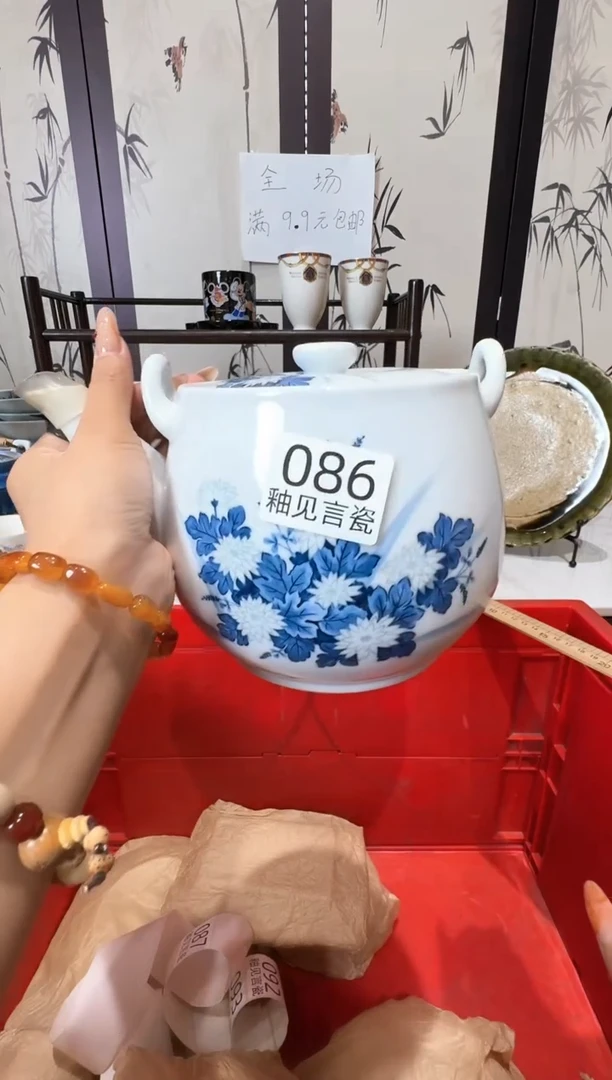 瓷片哦**么谢谢亲亲的选购